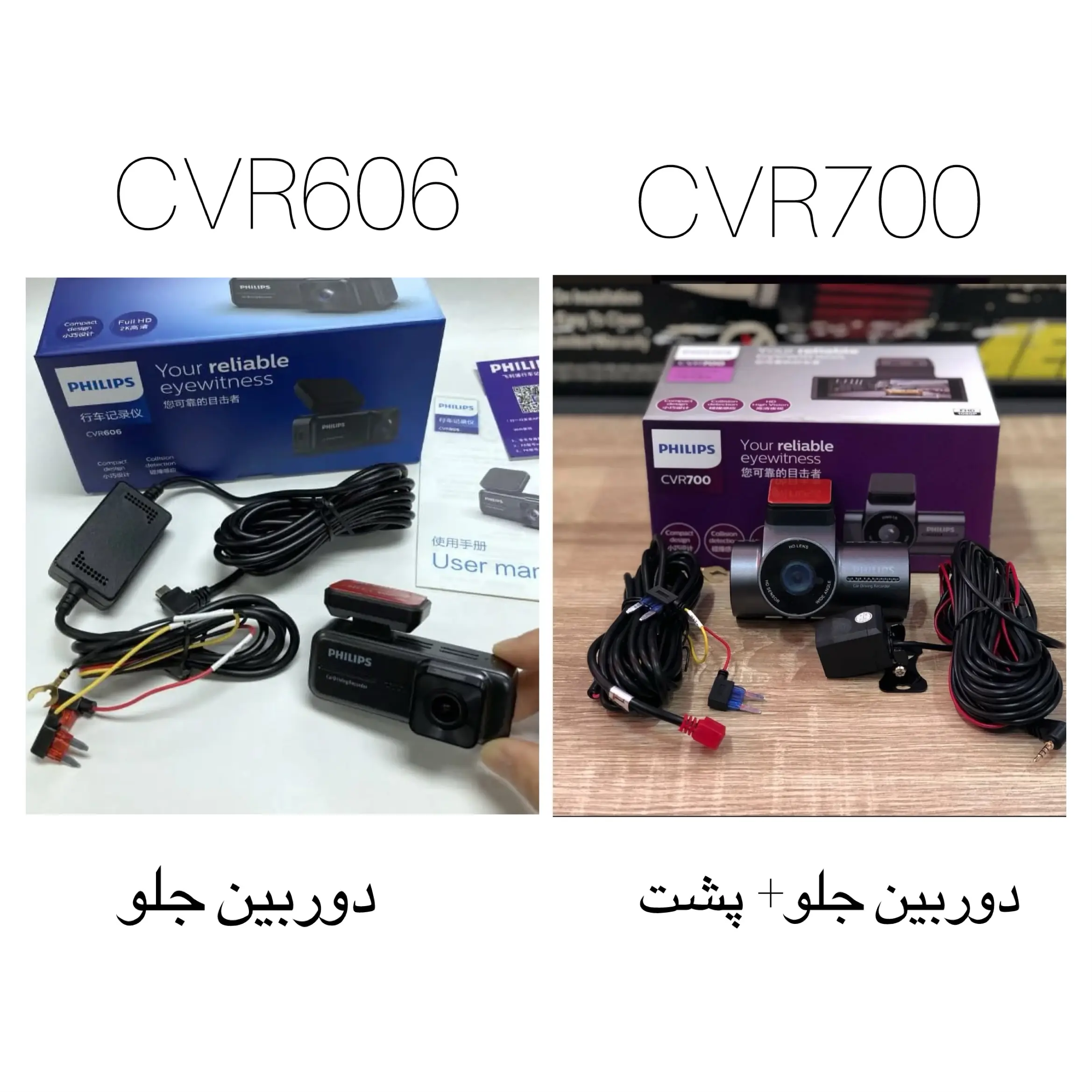 5703e0-1 دوربین ثبت وقایع ( دش کم / dash cam ) فیلیپس Philips (کدa0245) - Image 1