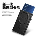 جاکارتی مگنتی ZHUSE (کدa0184) - Image 2