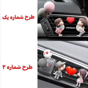 خوشبو کننده خودرو طرح Love (کدa0120)